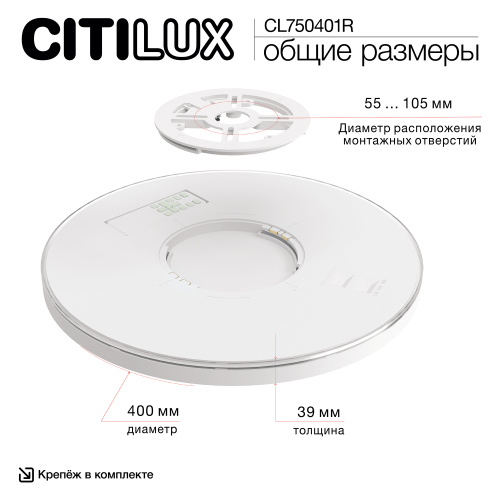 Citilux ETALON CL750401R LED RGB Светильник с пультом Чёрный+Золото фото 15 Citilux ETALON CL750401R LED RGB Светильник с пультом Чёрный+Золото фото 15