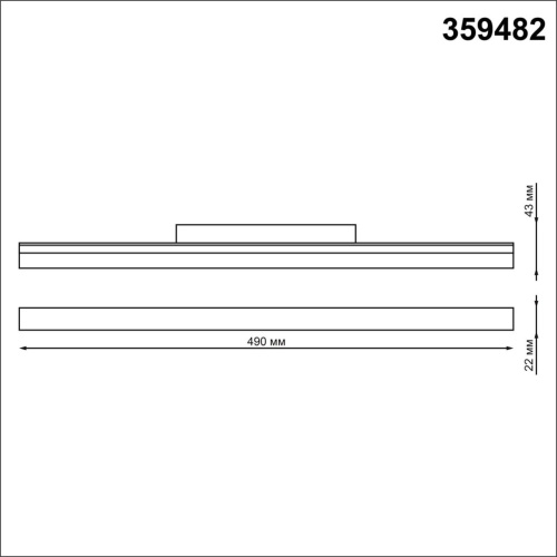 359482 SHINO NT24 134 черный Трековый низковольт. св-к диммир. со сменой цв.температуры, пульт ДУ/Tuya Smart Life IP20 LED 24W 48V 3000-6500K FLUM фото 4 359482 SHINO NT24 134 черный Трековый низковольт. св-к диммир. со сменой цв.температуры, пульт ДУ/Tuya Smart Life IP20 LED 24W 48V 3000-6500K FLUM фото 4