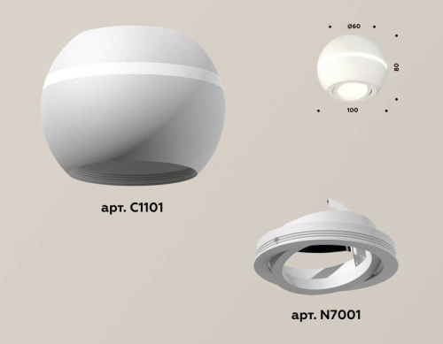 Комплект потолочного светильника Ambrella light Techno Spot XC (C1101, N7001) XS1101020 фото 2