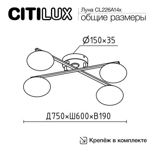 Citilux ATMAN SMART CL226A143 RGB LED Умная люстра Бронза фото 18