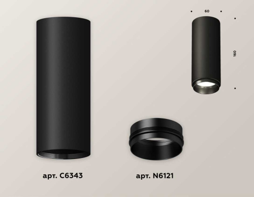 Комплект потолочного светильника Ambrella light Techno Spot XC (C6343, N6121) XS6343002 фото 2