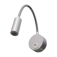 Бра 3W 155LM 4000K, алюминий Omega Lightstar 200244