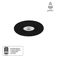 Точечный встраиваемый светильник Arte Lamp TARF MINI A2067PL-1BK