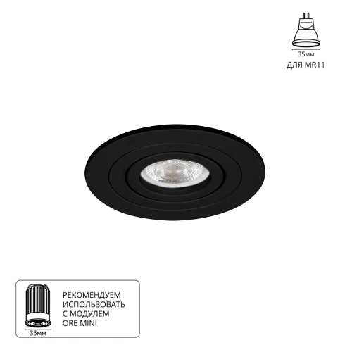 Точечный встраиваемый светильник Arte Lamp TARF MINI A2067PL-1BK Точечный встраиваемый светильник Arte Lamp TARF MINI A2067PL-1BK