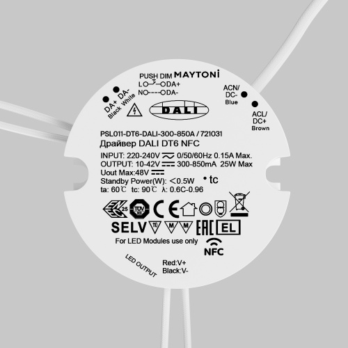 Источник тока Lighting control 721031 фото 3