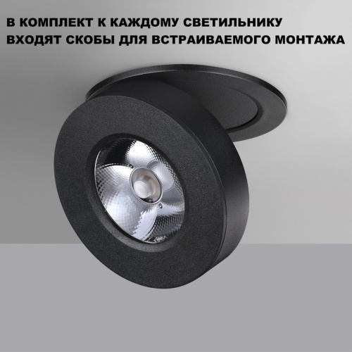 359412 OVER NT24 422 черный Светильник накладной/встраиваемый IP20 LED 5W 220V 4000K 240Лм GRODA фото 2 359412 OVER NT24 422 черный Светильник накладной/встраиваемый IP20 LED 5W 220V 4000K 240Лм GRODA фото 2
