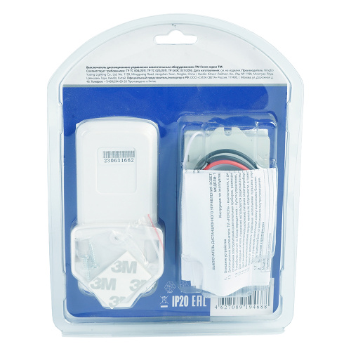 Выключатель дистанционный 230V 1000W 2-хканальный 30м с пультом управления, TM72 фото 5