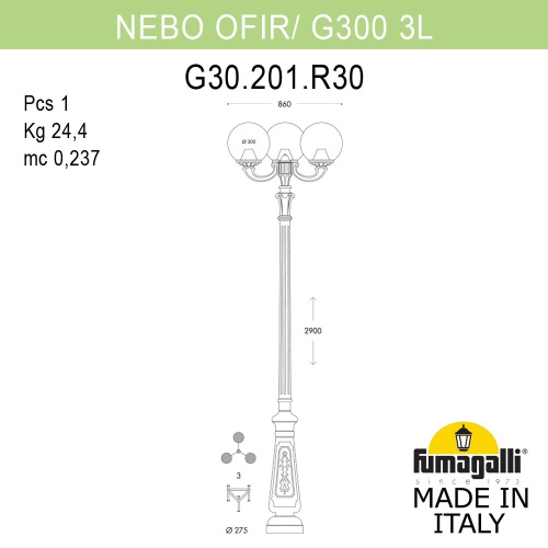 Fumagalli Парковый фонарь FUMAGALLI NEBO OFIR/G300 3L G30.202.R30.AXE27 фото 2 Fumagalli Парковый фонарь FUMAGALLI NEBO OFIR/G300 3L G30.202.R30.AXE27 фото 2