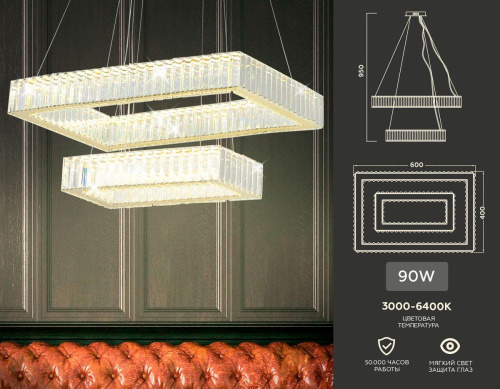 Подвесной светодиодный светильник Ambrella light Traditional TR5007 фото 7