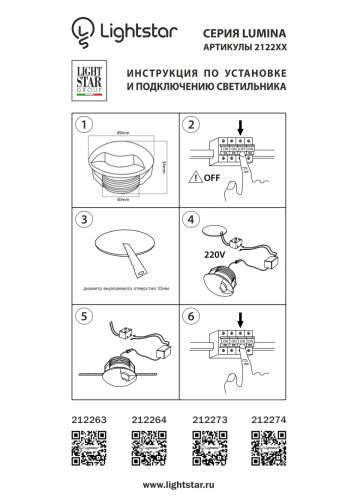 212264 Светильник LUMINA CYL LED 3W 180LM БЕЛЫЙ 4000K фото 2 212264 Светильник LUMINA CYL LED 3W 180LM БЕЛЫЙ 4000K фото 2