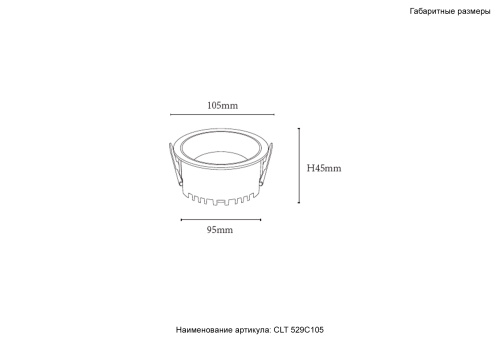 Светильник встраиваемый Crystal Lux CLT 529C105 WH 3000K фото 4