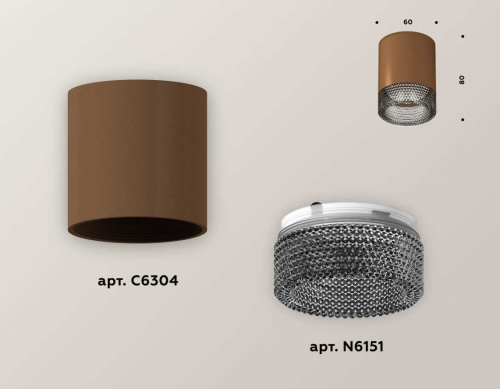 Комплект потолочного светильника Ambrella light Techno Spot XC (C6304, N6151) XS6304022 фото 2