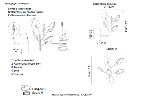 Crystal Lux Бра Crystal Lux SOLE AP5 GOLD фото 5 Crystal Lux Бра Crystal Lux SOLE AP5 GOLD фото 5