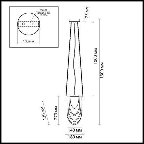 Подвесной светильник Lumion OCHRE 6515/1 фото 2