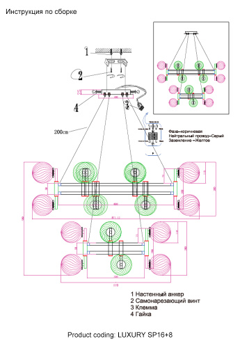 Crystal Lux Люстра Crystal Lux LUXURY SP16+8 CHROME фото 2