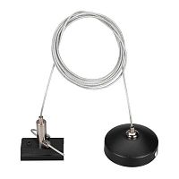 Подвес MAG-HANG-ORIENT-2630-L2000 (SL) (Arlight, Металл) Arlight