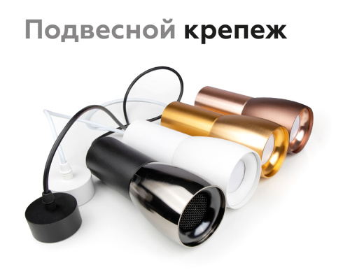 Насадка передняя для корпуса светильника с диаметром отверстия D70мм MR16 фото 11 Насадка передняя для корпуса светильника с диаметром отверстия D70мм MR16 фото 11