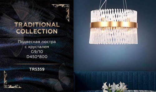Подвесная люстра Ambrella light Traditional TR5359 фото 8 Подвесная люстра Ambrella light Traditional TR5359 фото 8