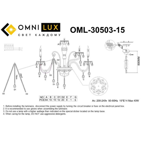 Люстра подвесная OML-30503-15 фото 3 Люстра подвесная OML-30503-15 фото 3