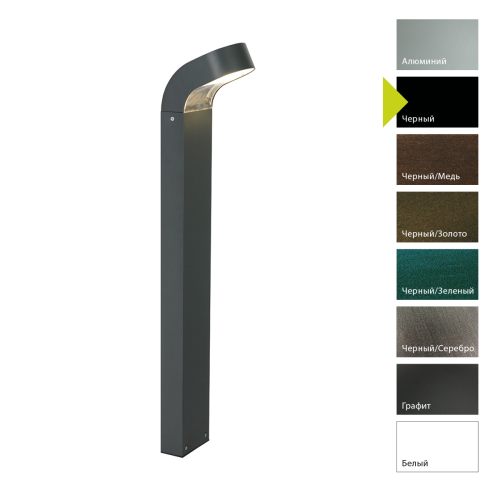 Фонарный столб Norlys, MOLDE B (Черный) Фонарный столб Norlys, MOLDE B (Черный)