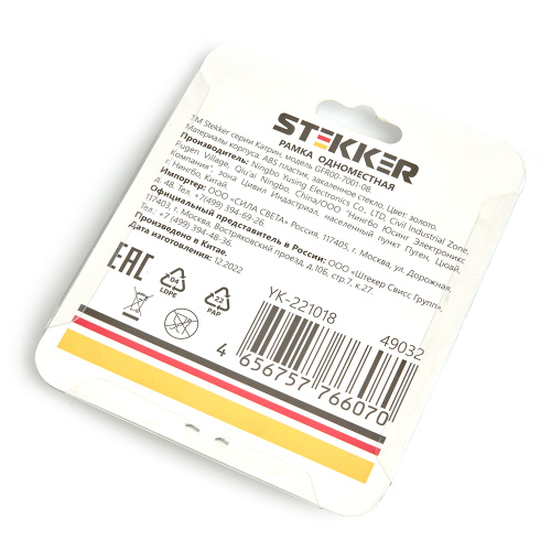 Рамка 1-местная, стекло, STEKKER GFR00-7001-08, серия Катрин, золото фото 2 Рамка 1-местная, стекло, STEKKER GFR00-7001-08, серия Катрин, золото фото 2