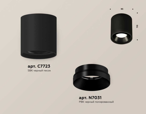 Комплект накладного светильника Ambrella light Techno Spot XS7723002 SBK/PBK черный песок/черный полированный (C7723, N7031) фото 2