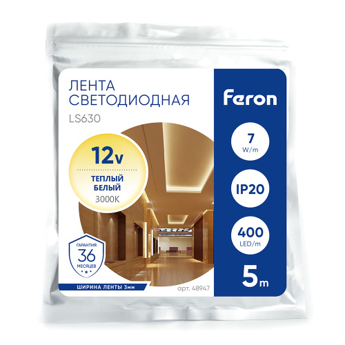 Светодиодная COB лента Feron LS630, 400SMD(2110)/ 7Вт/м 12V 5000*3*1.8мм 3000K, IP20 фото 5