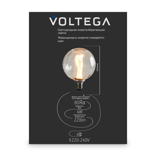 Лампочка Voltega 8545 фото 7