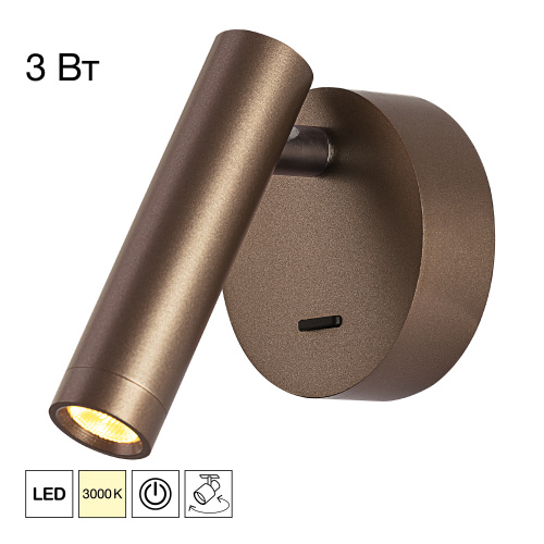 Citilux DEKART CL704103 LED Светильник настеный с выключателем Коричневый Citilux DEKART CL704103 LED Светильник настеный с выключателем Коричневый
