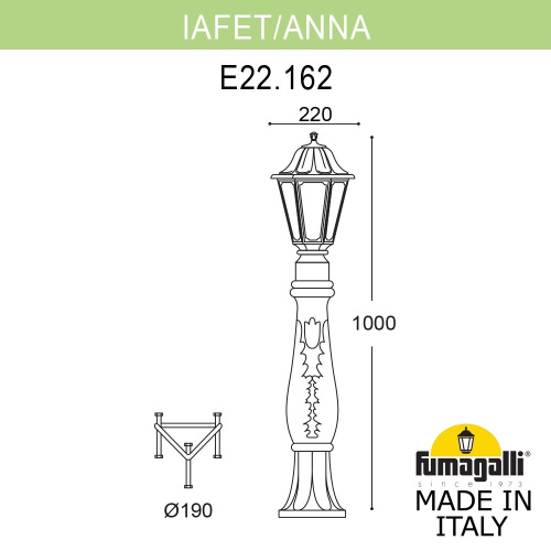 Fumagalli Садовый светильник-столбик FUMAGALLI IAFET.R/ANNA E22.162.000.AXE27 фото 2 Fumagalli Садовый светильник-столбик FUMAGALLI IAFET.R/ANNA E22.162.000.AXE27 фото 2