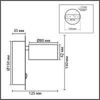8343/1W COMFI LN26 252 белый, металл Бра GX53 LED 1*7W 220V TORINA