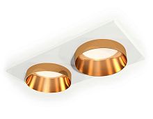 Комплект встраиваемого светильника Ambrella light Techno Spot XC (C6525, N6134) XC6525024