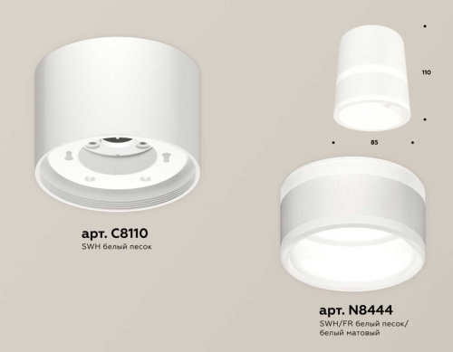Комплект накладного светильника Ambrella light Techno Spot XS (C8110, N8444) XS8110005 фото 2