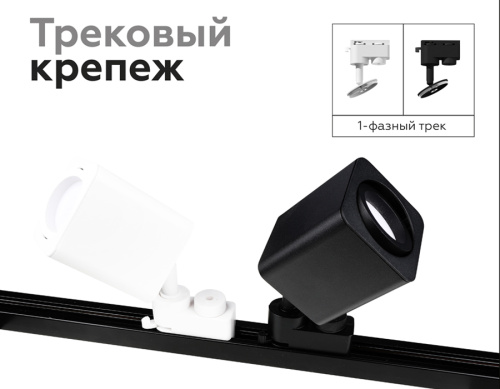 Насадка передняя для корпуса светильника с диаметром отверстия 70*70мм MR16 фото 7 Насадка передняя для корпуса светильника с диаметром отверстия 70*70мм MR16 фото 7