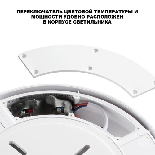 359726 STREET белый NT25 780 Светильник ландшафтный с переключ. цв. температуры и мощности IP65 LED 12/15/18W 180-265V 2700К\3200К\4000К OPAL фото 5 359726 STREET белый NT25 780 Светильник ландшафтный с переключ. цв. температуры и мощности IP65 LED 12/15/18W 180-265V 2700К\3200К\4000К OPAL фото 5