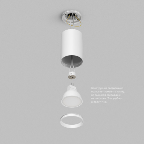Накладной светильник Denkirs TUBE | ТЬЮБ DK2050-WH фото 6 Накладной светильник Denkirs TUBE | ТЬЮБ DK2050-WH фото 6