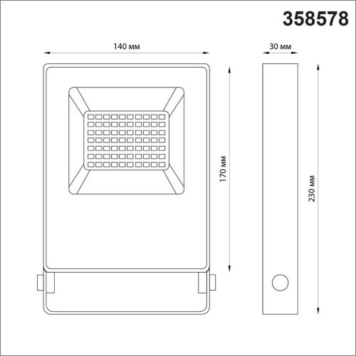 358578 STREET NT21 764 темно-серый Ландшафтный светильник (прожектор) IP66 LED 30W 4000K 100-300V ARMIN фото 3 358578 STREET NT21 764 темно-серый Ландшафтный светильник (прожектор) IP66 LED 30W 4000K 100-300V ARMIN фото 3