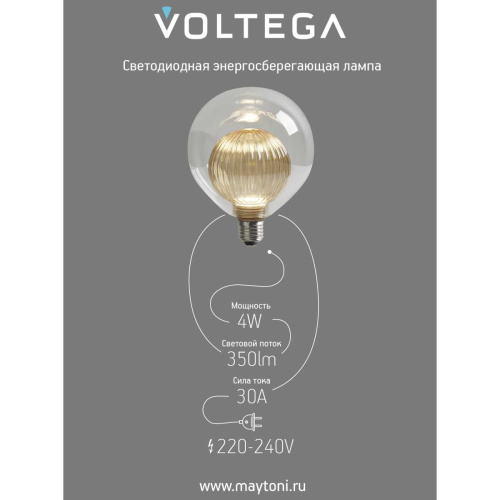 Лампа светодиодная филаментная Voltega 271 E27 4W 3000K прозрачная 8572 фото 7 Лампа светодиодная филаментная Voltega 271 E27 4W 3000K прозрачная 8572 фото 7