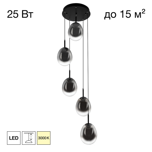 Citilux SIGNATURE CL247023 LED Подвесной каскадный светильник Citilux SIGNATURE CL247023 LED Подвесной каскадный светильник