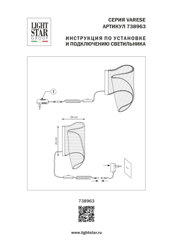 738963 Настольная лампа VARESE 7W LED 600LM 380G ЗОЛОТО 3000K фото 10
