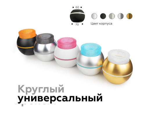 Насадка передняя для корпуса светильника с диаметром отверстия D70мм MR16 фото 7 Насадка передняя для корпуса светильника с диаметром отверстия D70мм MR16 фото 7
