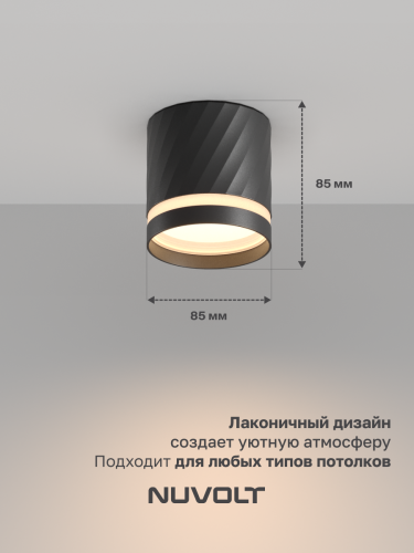 Потолочный светильник NUVOLT LDL-002B фото 14