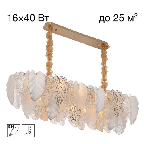 Подвесная люстра Citilux Hasienda CL328170 Подвесная люстра Citilux Hasienda CL328170