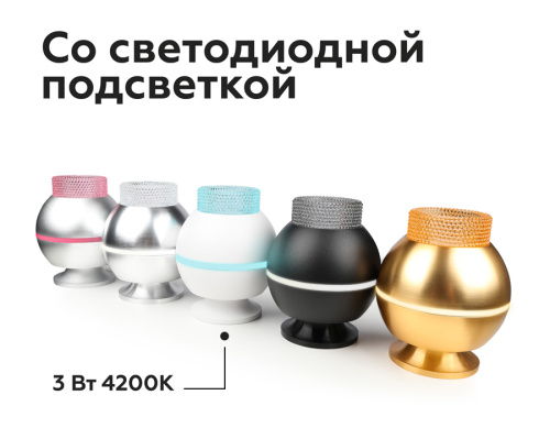 Насадка передняя для корпуса светильника с диаметром отверстия D60мм MR16 фото 6 Насадка передняя для корпуса светильника с диаметром отверстия D60мм MR16 фото 6