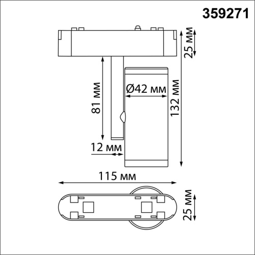 359271 SHINO NT23 192 белый Трековый светильник для низковольтного шинопровода IP20 LED 8W 48V 680Лм 3000К SMAL фото 2 359271 SHINO NT23 192 белый Трековый светильник для низковольтного шинопровода IP20 LED 8W 48V 680Лм 3000К SMAL фото 2
