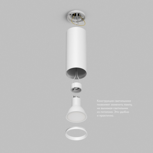 Накладной светильник Denkirs TUBE | ТЬЮБ DK2051-WH фото 6 Накладной светильник Denkirs TUBE | ТЬЮБ DK2051-WH фото 6