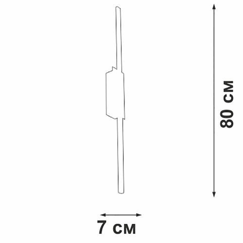 Настенный светильник Vitaluce V4686-0/1A фото 2 Настенный светильник Vitaluce V4686-0/1A фото 2