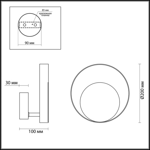 3899/7WW HIGHTECH ODL20 447 белый/металл Настенный светильник LED 3000K 7W 220V MONDY фото 3 3899/7WW HIGHTECH ODL20 447 белый/металл Настенный светильник LED 3000K 7W 220V MONDY фото 3