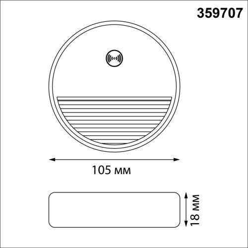 359707 OVER NT25 434 белый Светильник накладной сенсорный для лестниц IP20 LED 0.4W 3000К 1000mAh Li-ion, 5V VESPERA фото 3