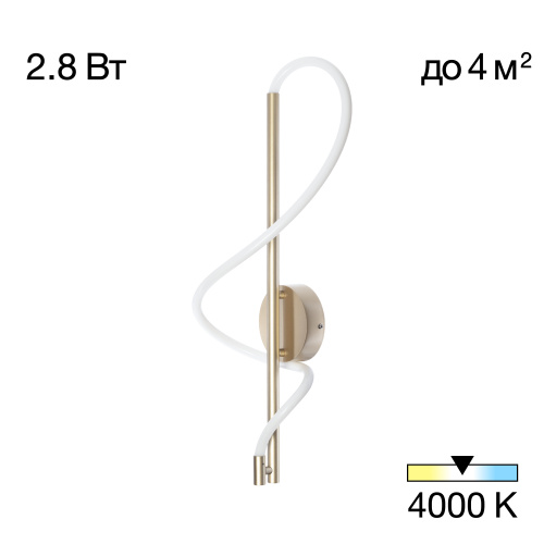 Citilux EVA CL210312 Бра светодиодное Citilux EVA CL210312 Бра светодиодное